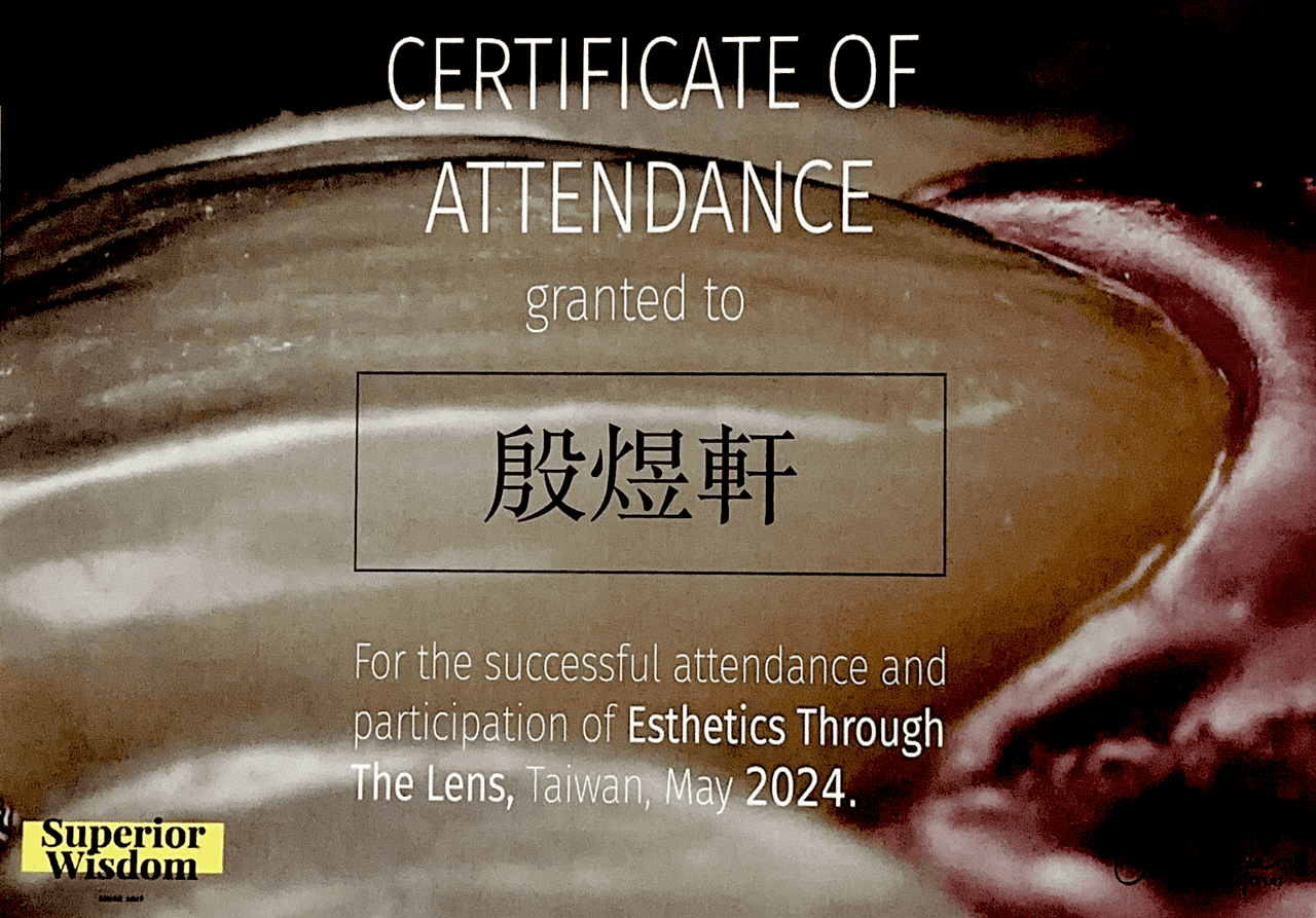 微笑設計與數位分析進修